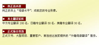 專業(yè)外籍母語(yǔ)翻譯與文檔服務(wù) 日語(yǔ)、英語(yǔ)翻譯及打字復(fù)印一體化解決方案